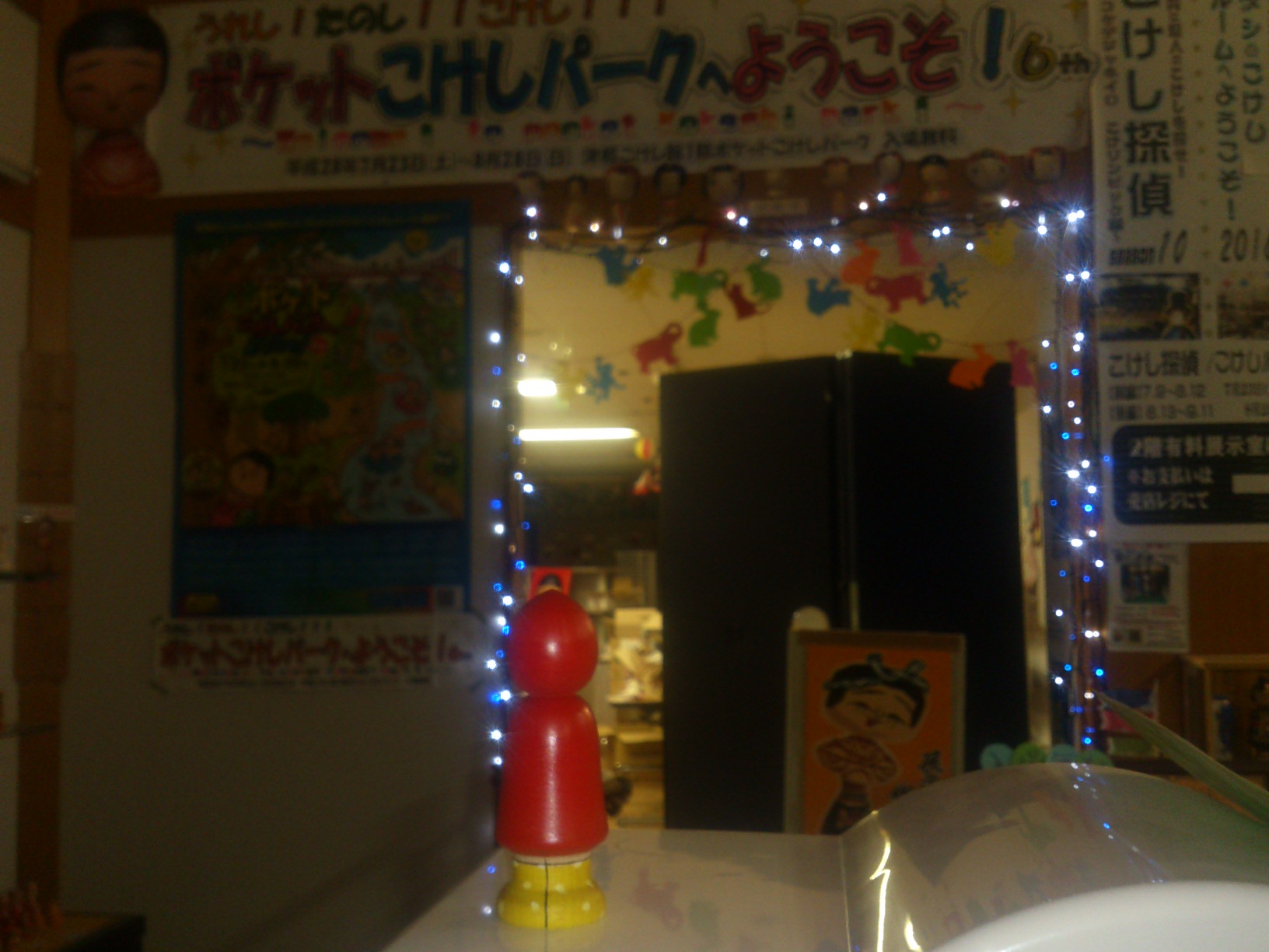 7月19日 あめたいさく_e0318040_18543458.jpg