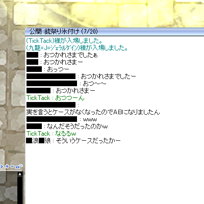 a0154445_032134.png
