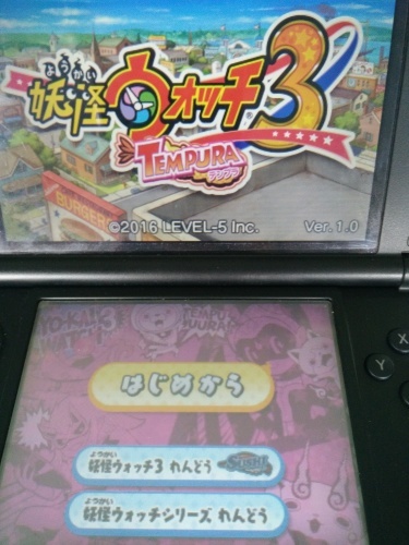 妖怪ウォッチ3 テンプラ　動作確認済み 動作確認 妖怪ウォッチ3 スキヤキ スシ テンプラ - メルカリ