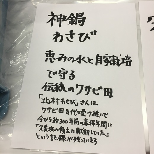 兵庫県たつの市　「酒部　夏の甲子園」_c0133561_23192268.jpg