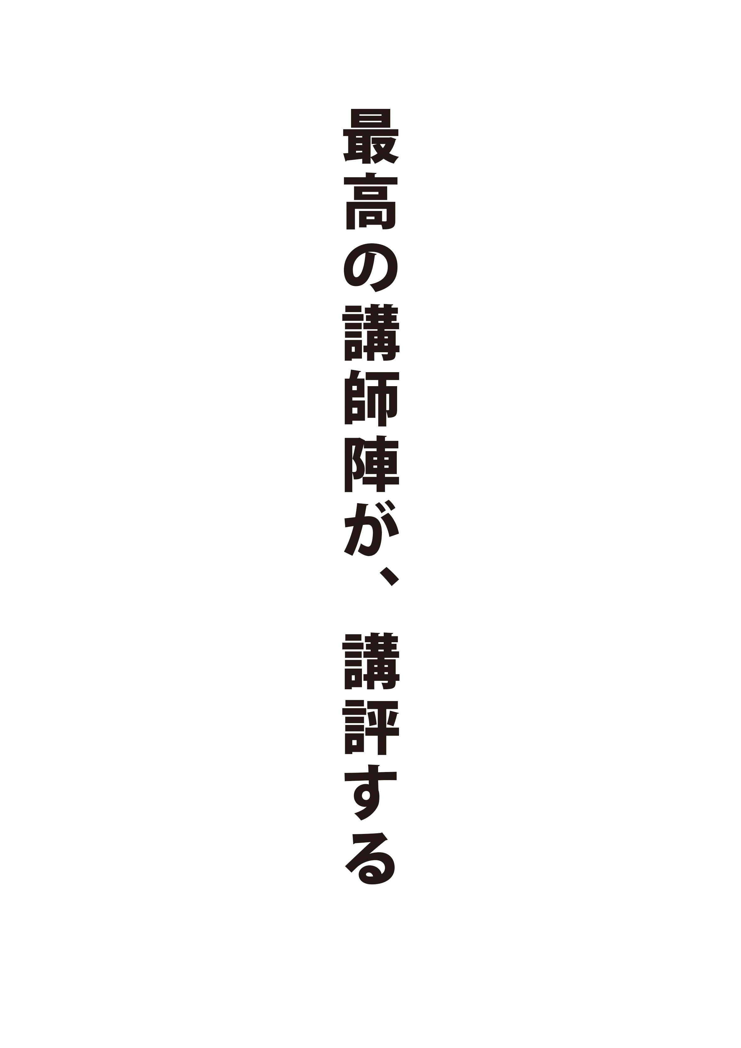  フカビ奨学生コンクール　８月27日(土)、２８日（日）開催 _a0297363_1416376.jpg