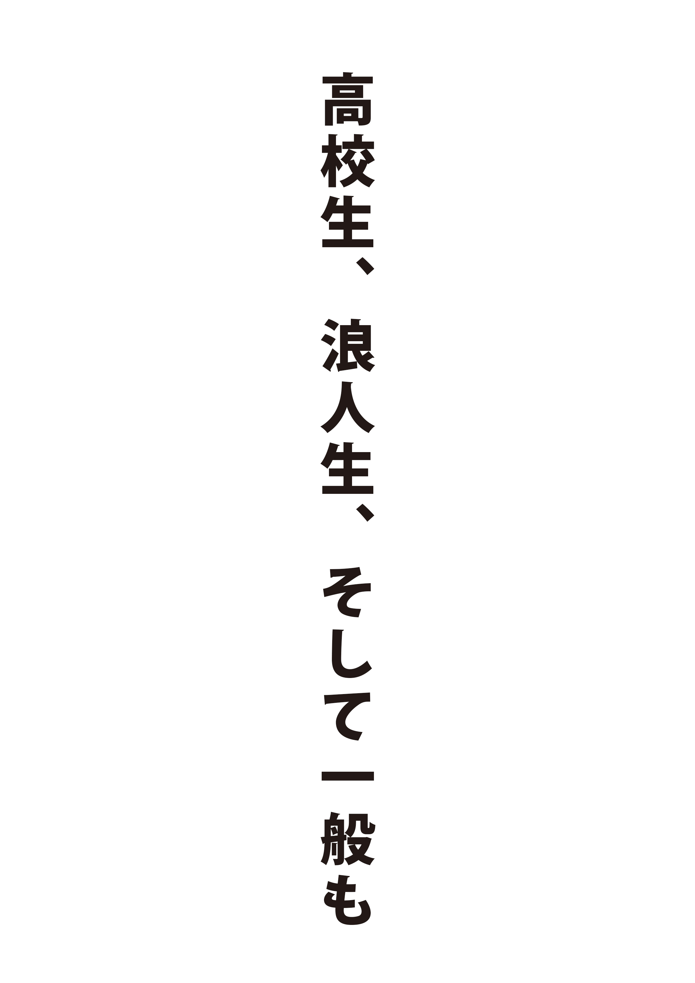  フカビ奨学生コンクール　８月27日(土)、２８日（日）開催 _a0297363_1419211.jpg