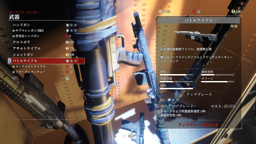 Xb1 ホームフロントレボリューション ストーリー攻略基本 Ookami Ffxi試練鯖 Xb1 ホームフロントレボリューション ストーリー攻略基本 Ookami Ffxi試練鯖