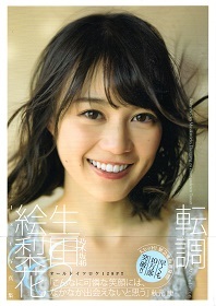 写真集・短信8_e0033570_20421585.jpg