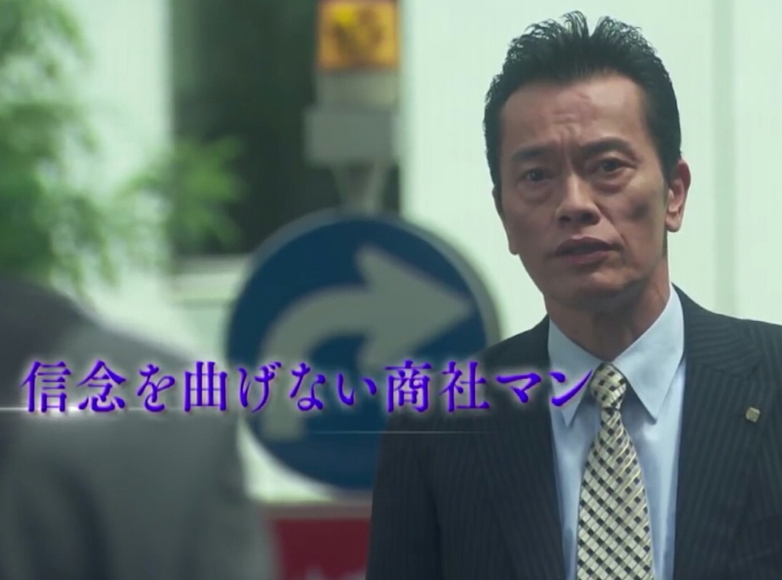 Hope 遠藤憲一さんと中島裕翔君 うちのやつ Suteki ステキ 素敵な Hope 遠藤憲一さんと中島裕翔君 うちのやつ Suteki ステキ 素敵な