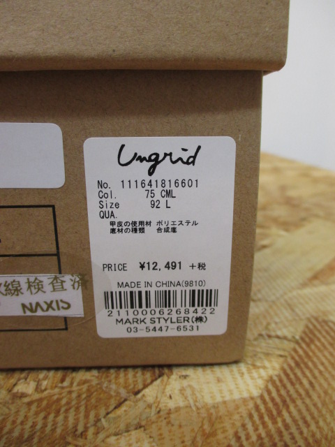 アングリッドUNGRID フリンジヒールサンダル_e0076692_16473749.jpg