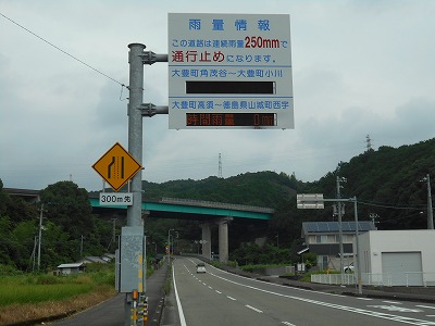 高知自動車道跨道橋(高知IC以東)_f0308898_13391455.jpg