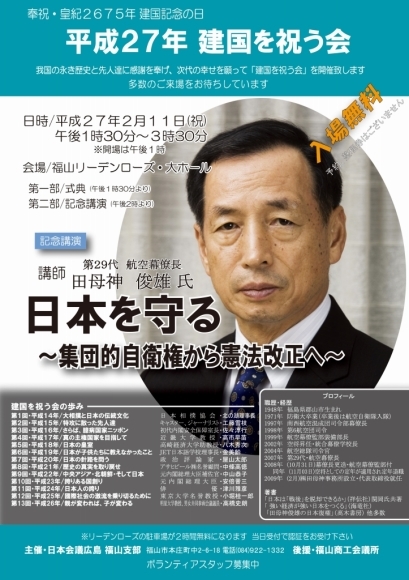 別班がやられた❓バングラデシュ・ダッカ人質テロ事件(日本人7人死亡)の日本では伝えられない真相❣日本CIAのJICAを操る創価学会、統一教会(日本財団)の裏工作とは❣_e0069900_05422426.jpg