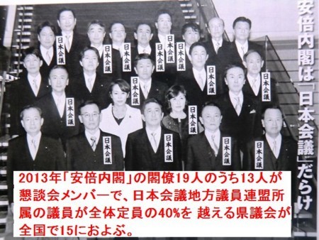 別班がやられた❓バングラデシュ・ダッカ人質テロ事件(日本人7人死亡)の日本では伝えられない真相❣日本CIAのJICAを操る創価学会、統一教会(日本財団)の裏工作とは❣_e0069900_05425032.jpg