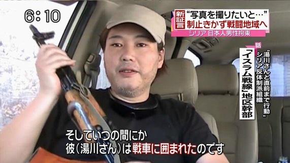 別班がやられた❓バングラデシュ・ダッカ人質テロ事件(日本人7人死亡)の日本では伝えられない真相❣日本CIAのJICAを操る創価学会、統一教会(日本財団)の裏工作とは❣_e0069900_05502698.jpg