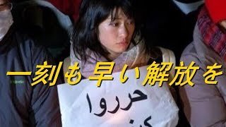 別班がやられた❓バングラデシュ・ダッカ人質テロ事件(日本人7人死亡)の日本では伝えられない真相❣日本CIAのJICAを操る創価学会、統一教会(日本財団)の裏工作とは❣_e0069900_06004139.jpg