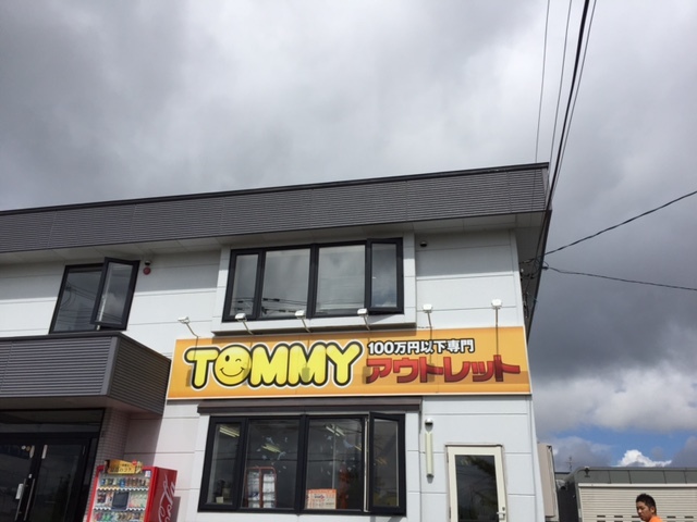 ７月２０日(水)★TOMMYアウトレット★アウトランダーM様納車(*≧ω≦)１００万円以下専門店♪_b0127002_16304739.jpg