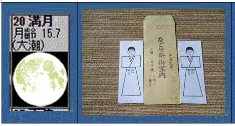 f0231709_10251654.gif