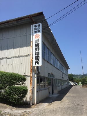 f0251618_20145734.jpg