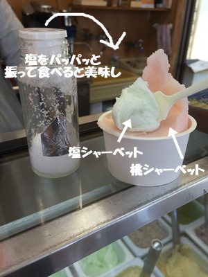 f0251618_20323276.jpg