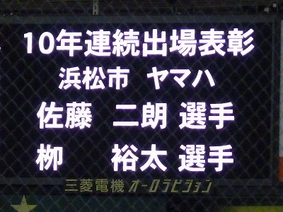 JFE東日本対ヤマハ 第87回都市対抗野球 前編_b0166128_21274700.jpg