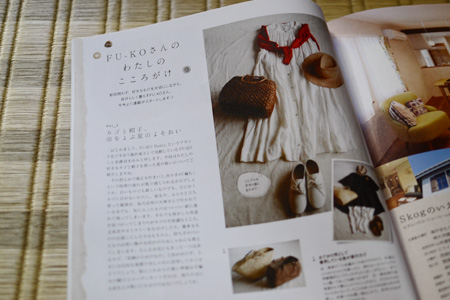 夏仕様に模様替え。_d0227246_1057921.jpg