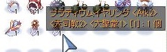 d0138649_22585841.jpg