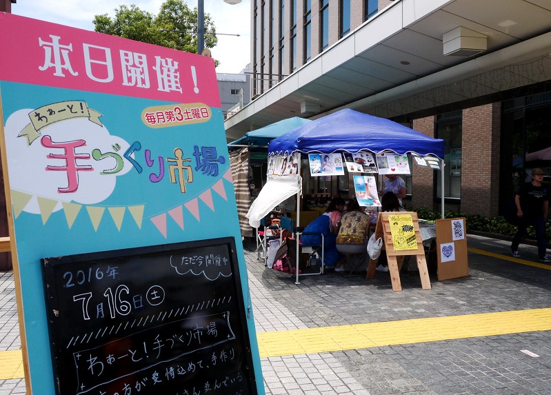 　　　　７月の手作り市場_b0093754_2240236.jpg