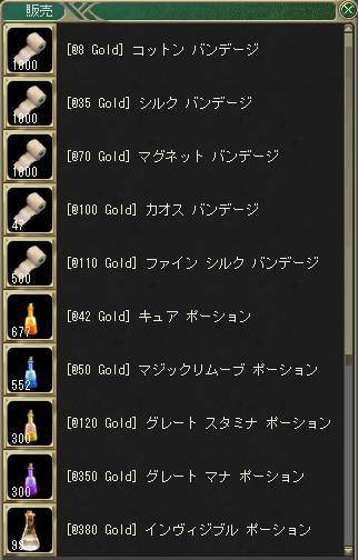 d0165761_1752553.png