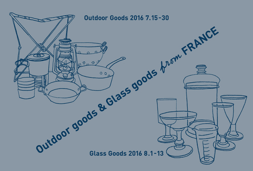 HAY hutte『Outdoor goods & Glass goods from FRANCE』DM_b0156872_22502611.jpg