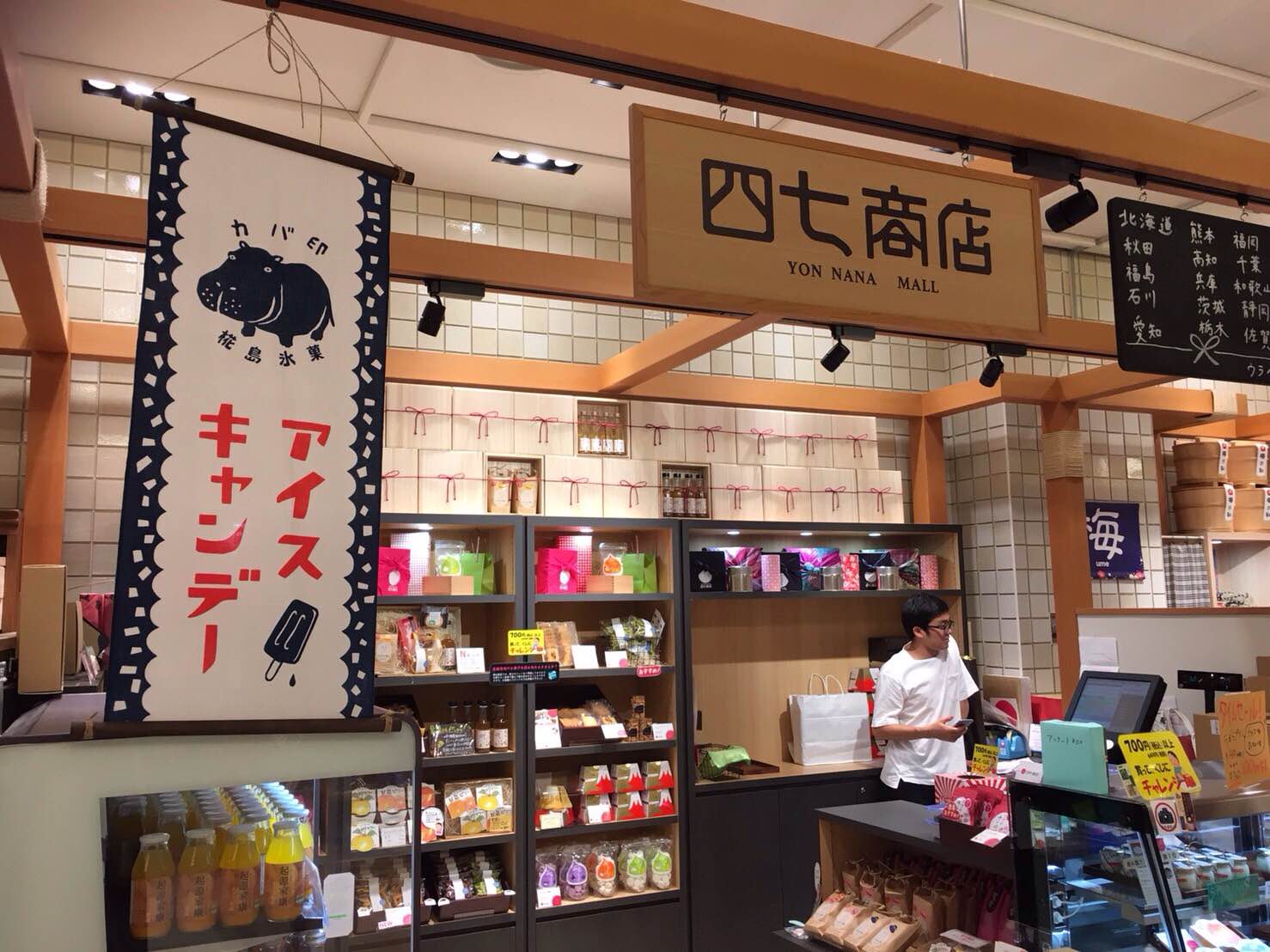 まるごとにっぽん!_e0221583_11503167.jpg
