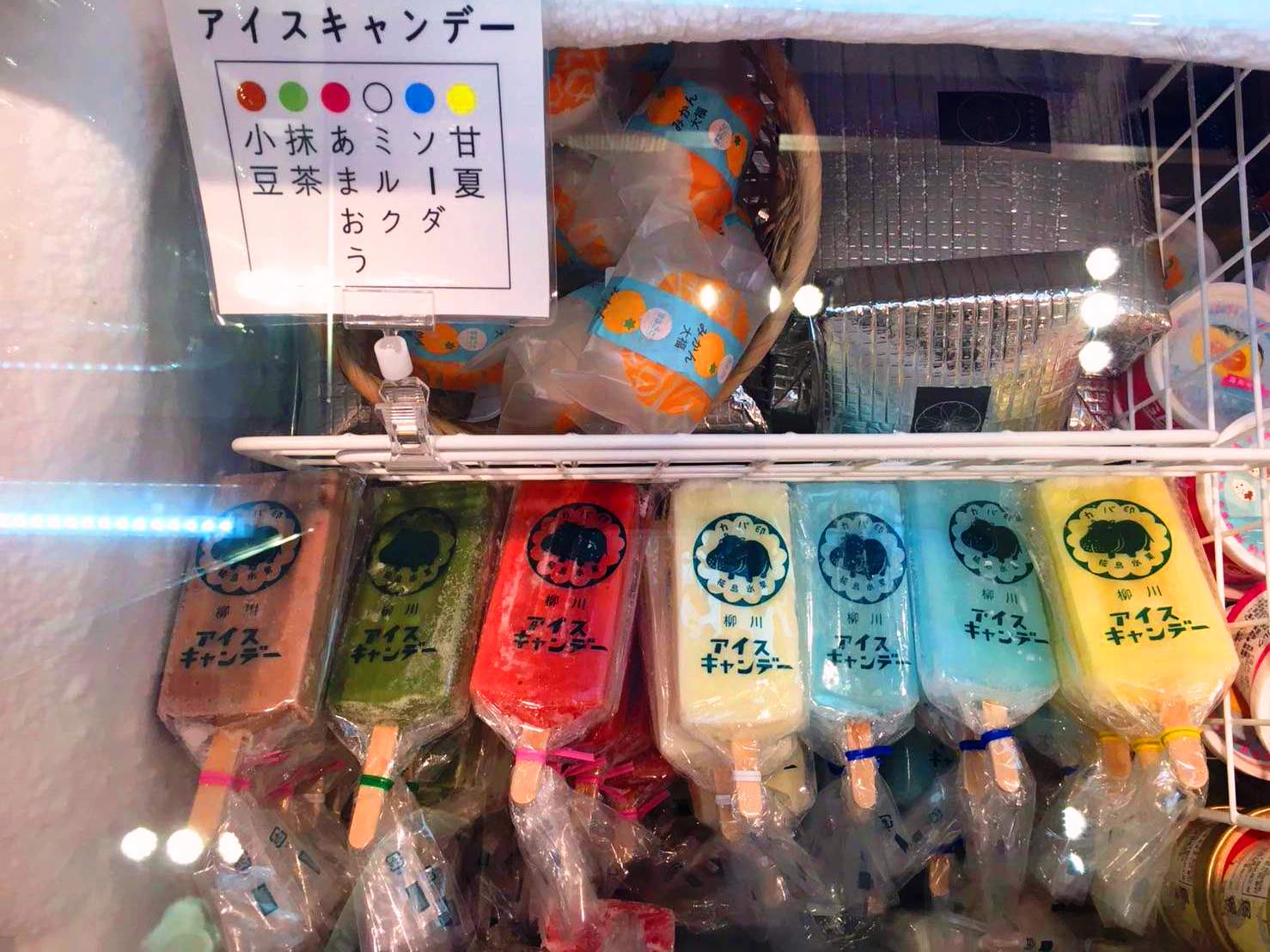 まるごとにっぽん!_e0221583_11503469.jpg