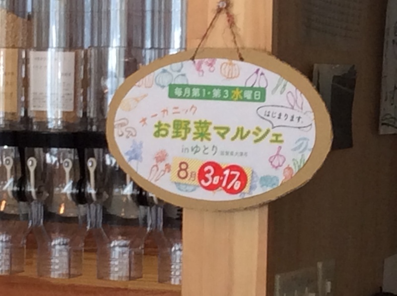 b0220002_23283801.jpeg