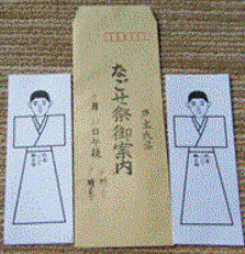 f0231709_1018461.gif