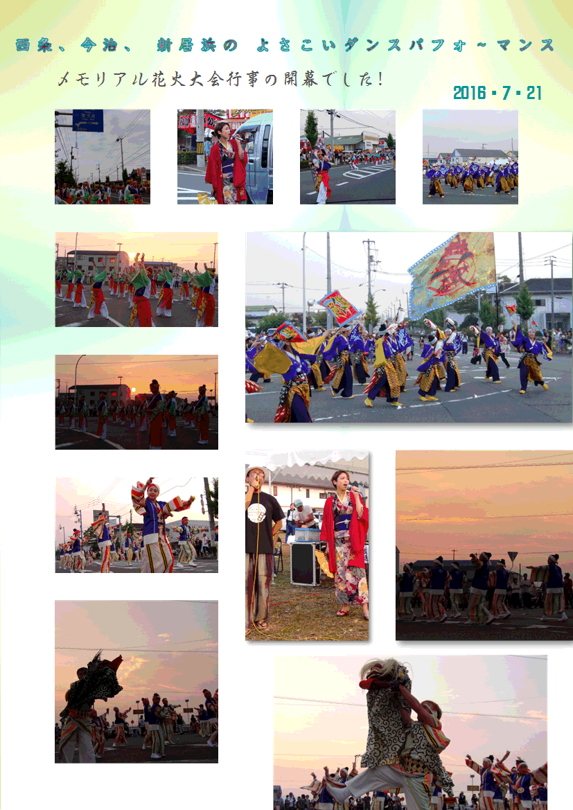 f0231709_17523015.gif