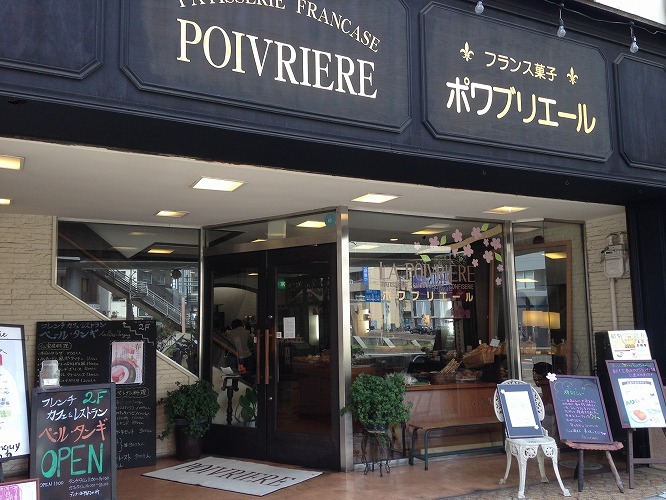 サロンドカフェ房州 広島鷹野橋ランチ後川沿い散策 毒舌グルメブログkana サロンドカフェ房州 広島鷹野橋ランチ後川沿い散策 毒舌グルメブログkana