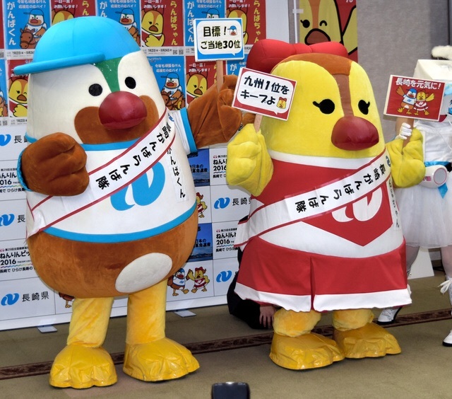 長崎のゆるキャラ Sports 憲法 政治 長崎のゆるキャラ Sports 憲法 政治