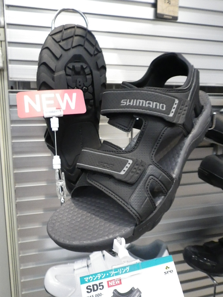 shimano sd5
