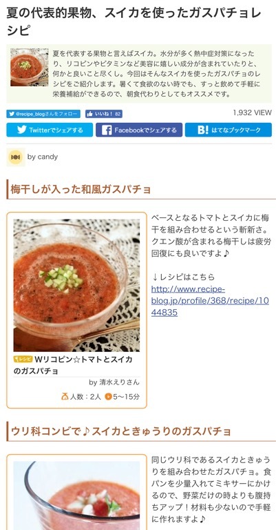 d0269832_07323167.jpeg