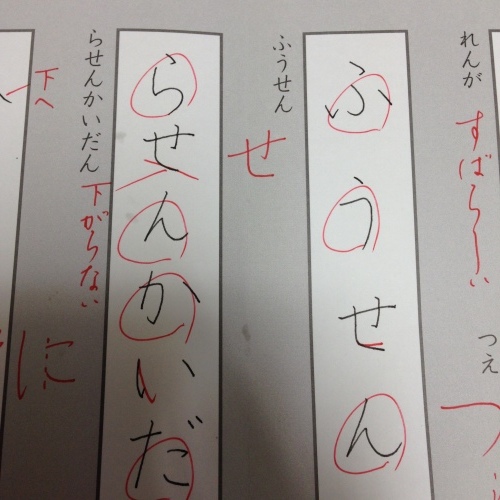 b0066240_14570504.jpeg