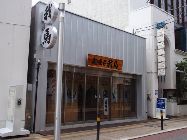 b0190540_1620691.jpg