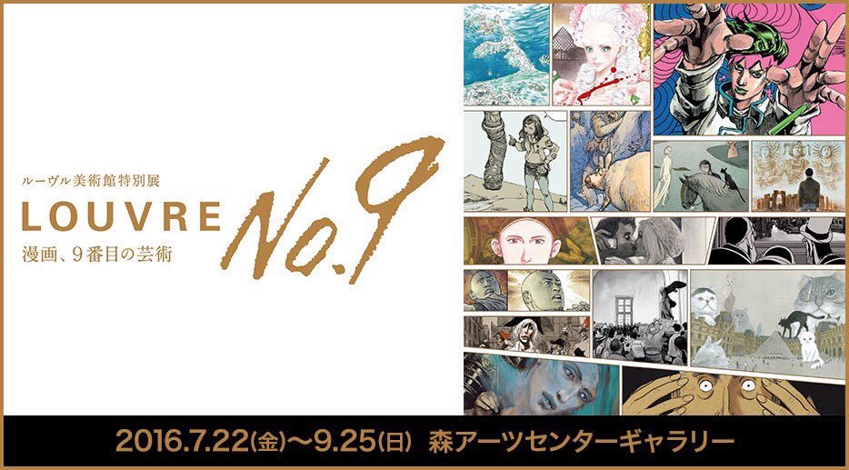 ルーヴル美術館特別展に展示されている私の作品「美術館のパルミラ」について_a0087957_15563290.jpg