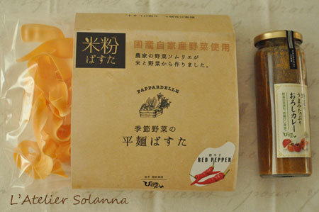 市販のグルテンフリー パスタ 吉祥寺のパン教室 ラトリエ ソランナ 市販のグルテンフリー パスタ 吉祥寺のパン教室 ラトリエ ソランナ