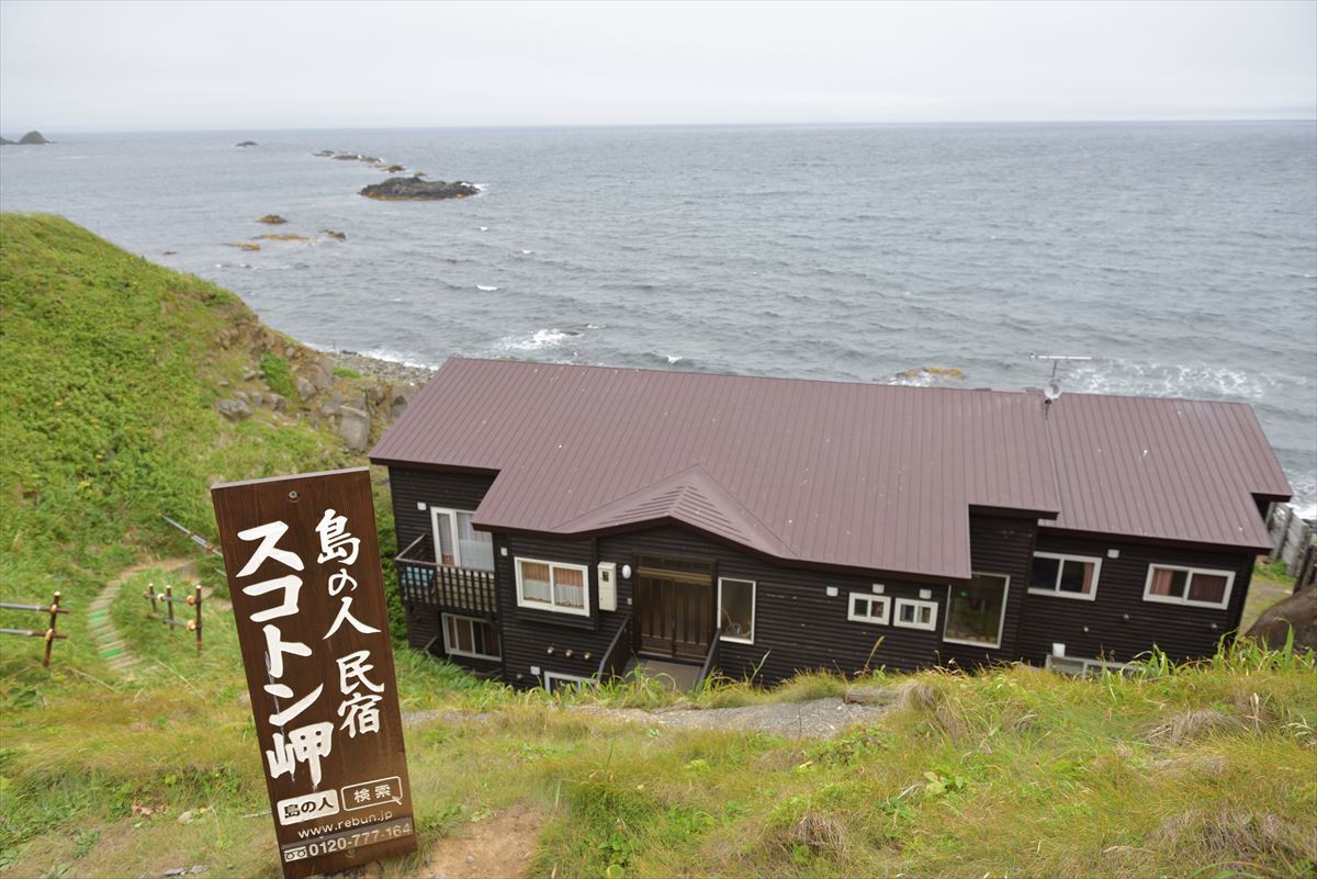 ア・モーレ礼文島～レブンウスユキソウを愛でる～_b0281366_15261290.jpg