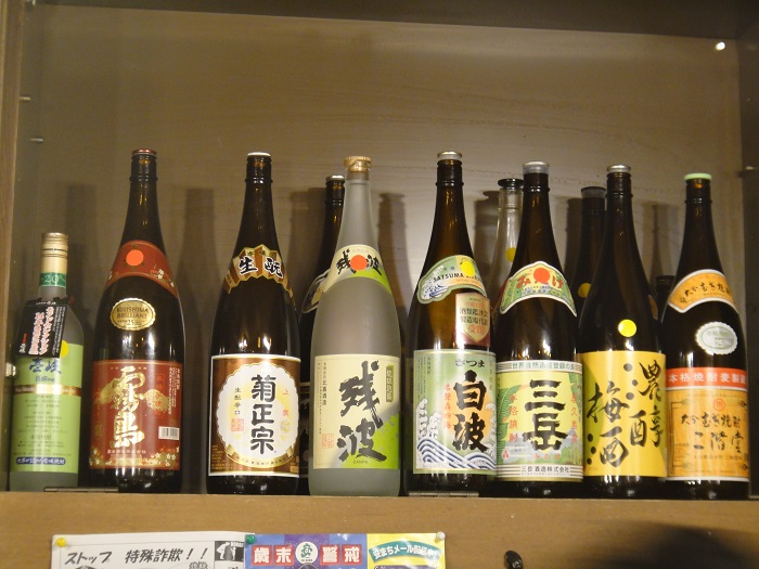 ◆山脇本店　～大正区はしご酒・山脇～さのや～みなみ風～_f0238779_75328.jpg