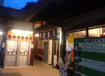 武雄市内を歩く_d0195183_141224.jpg