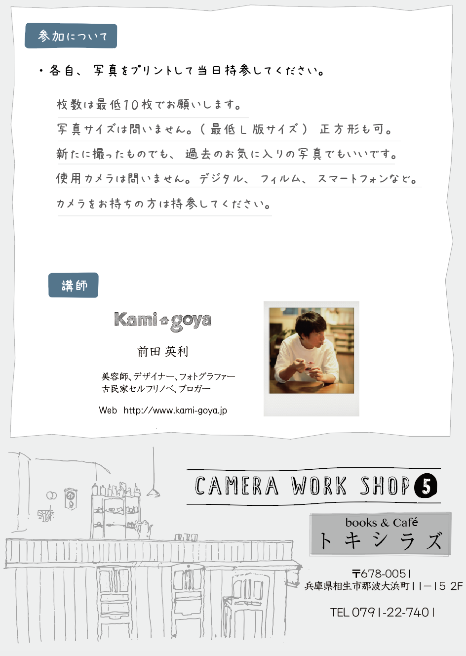 b0086098_07454573.png