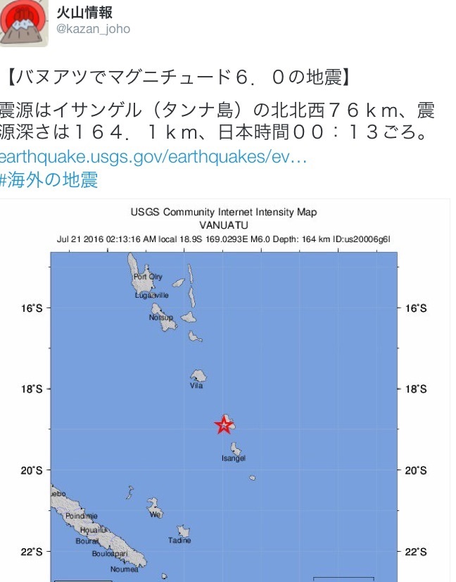 トラちゃん占い〈停止中〉地震体感と検証のみです。_b0301400_17523777.jpg