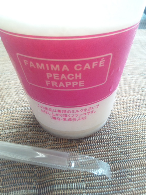 ファミマカフェ ピーチフラッペ_f0076001_2337592.jpg