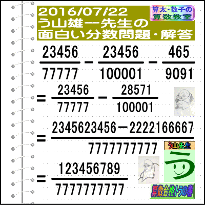 a0043204_19452610.gif