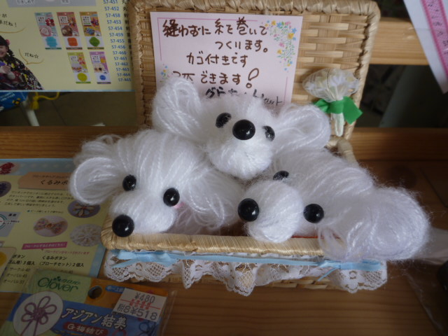 かんたん!かわいい犬 カゴ付_d0156706_12382530.jpg