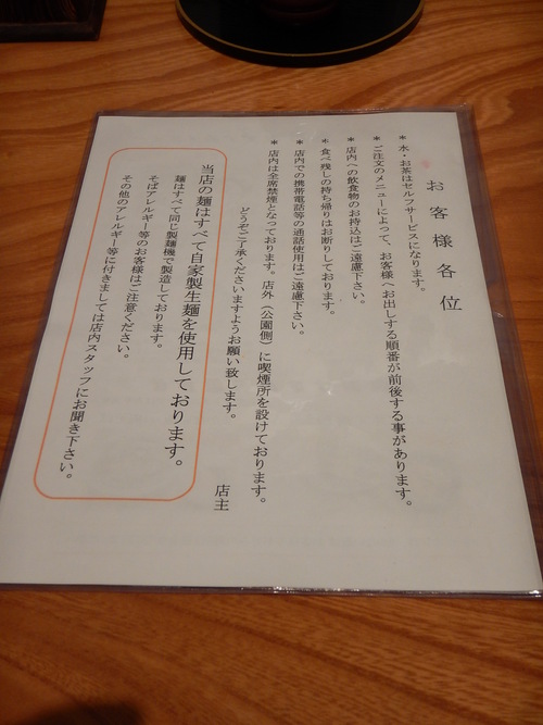 e0243008_21534015.jpg