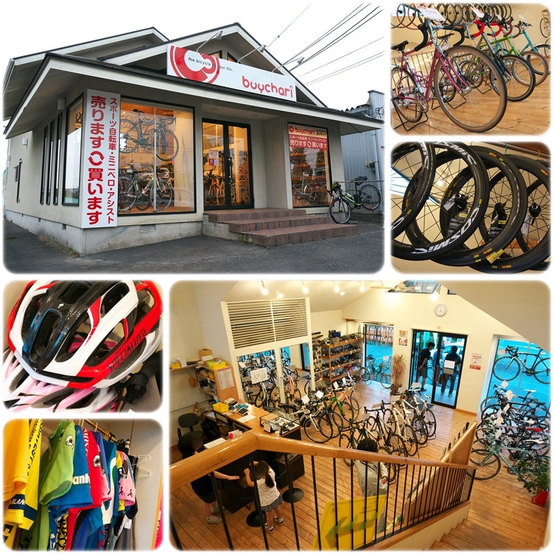 ［桐生市］バイチャリわたらせ店「自転車買取専門店」_a0243720_16264711.jpg