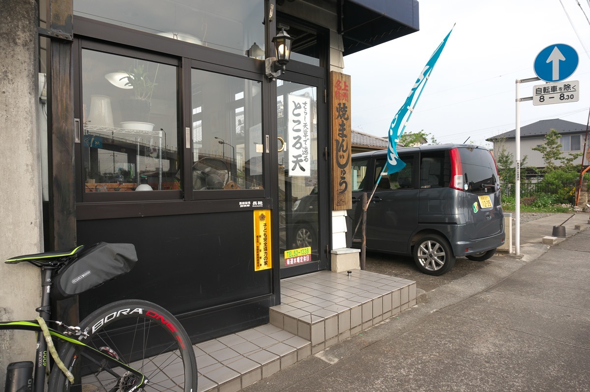 ［桐生市］バイチャリわたらせ店「自転車買取専門店」_a0243720_16284484.jpg