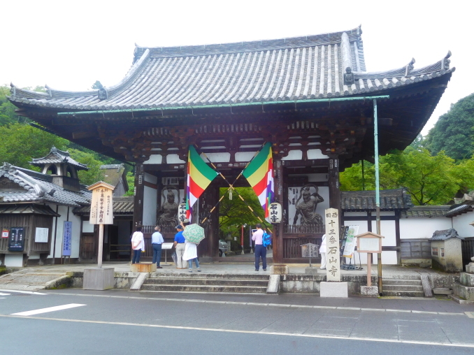 滋賀県旅行 その1 石山寺、常楽寺、長寿寺、安土城址ほか_e0345320_11071063.jpg